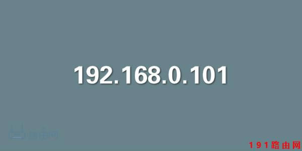 192.168.0.101ꑹپW