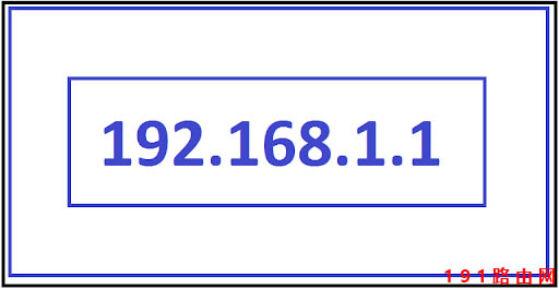 192.168.1.1Mȥôk·L˽Q