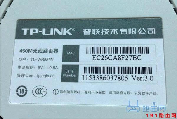 192.168.1.1登陸入口管理員密碼是多少？