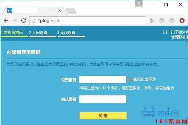 192.168.1.1登陸入口管理員密碼是多少？