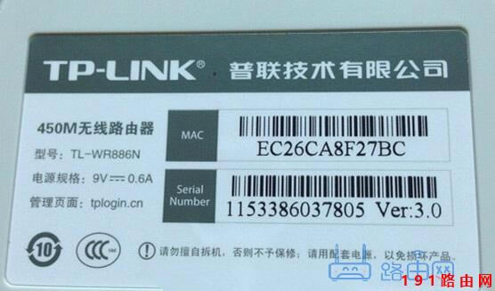 192.168.1.1手機登錄入口