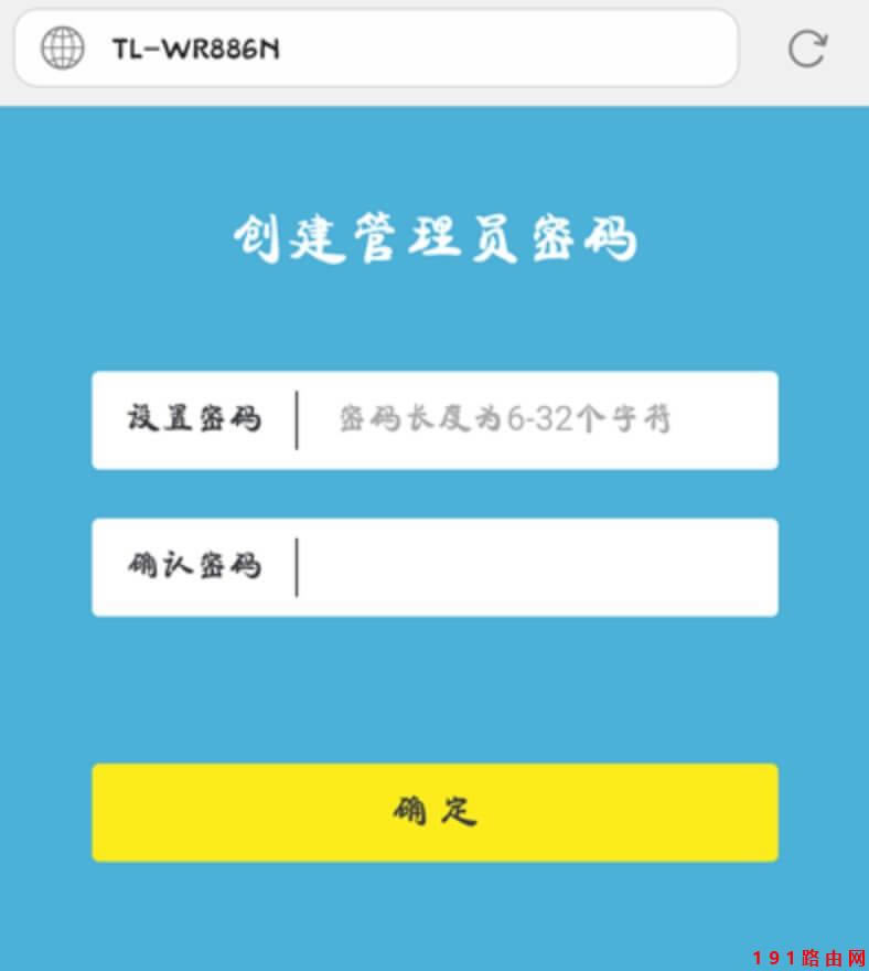 192.168.1.1手機登錄