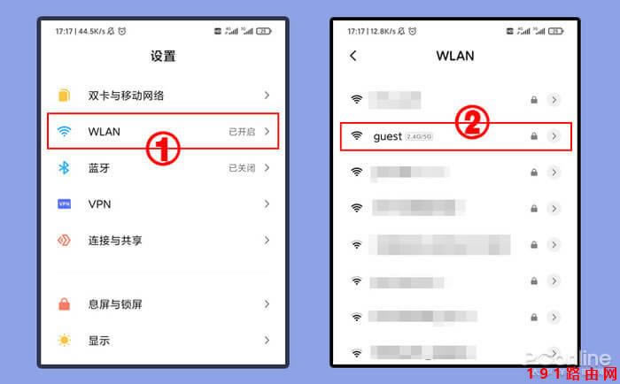 192.168.1.1手機登陸設置
