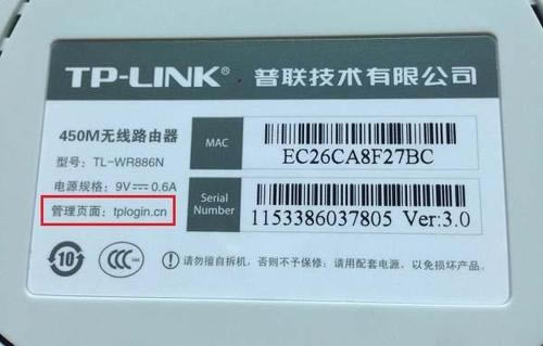 無線路由器設置方法