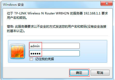 TP-LINK·ӛܴaôkTܴaǶ
