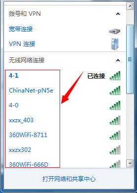 ޸WiFioQ[WiFi