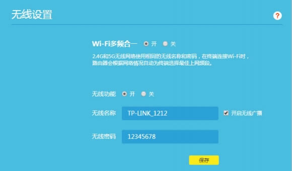 ޸WiFioQ[WiFi