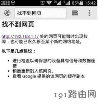 <a href=http://www.191e.com/k/192.168.1.1shoujidenglu/ target=_blank class=infotextkey>192.168.1.1֙C</a>_ôk