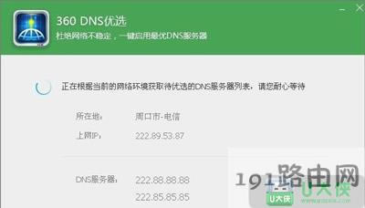 瀏覽器打開網頁很慢如何解決