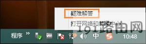 Win8ϵyoWjmδB