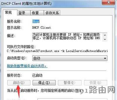 Win7ϵy½һֱʾګ@ȡWjַĽQ