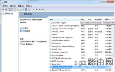 Win7ϵyXʾδBһwindowsյĽQ