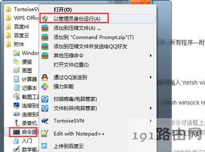 Win7ϵyXʾδBһwindowsյĽQ