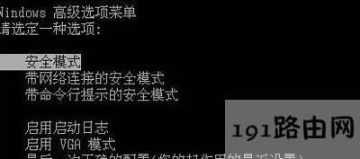 Win7ϵyXʾδBһwindowsյĽQ