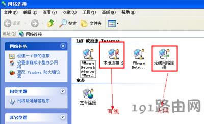 電腦系統突然斷網提示不能獲取IP地址的修復教程
