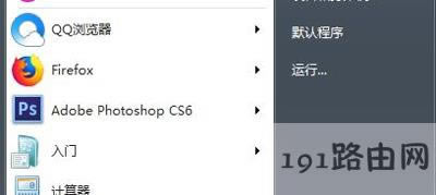 Win7ϵyo_Wj͹ĵĽQ