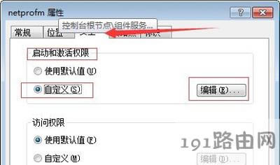 Win7ϵyo_Wj͹ĵĽQ