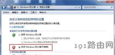 Win10ϵyXpingͨǟoϾWôk