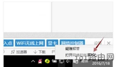 Win10ϵy΄ՙھWjD˵Ļ֏ͷ
