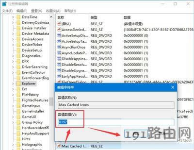 Win10ϵyP]g[סĽQ