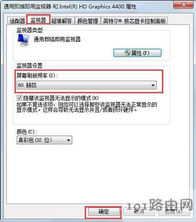 Win7ϵyX@ʾˢô{