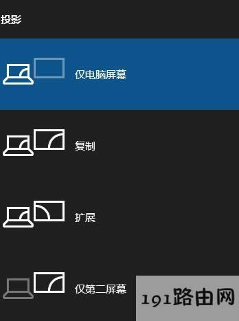 Pӛ@ʾֱô{win10Pӛ@ʾO÷