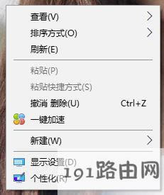 Pӛ@ʾֱô{win10Pӛ@ʾO÷