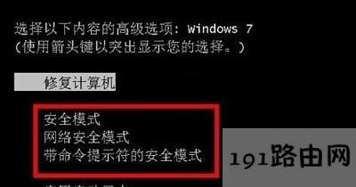 Win7ϵyX@ʾʾݔ벻ֵ֧ĽQ