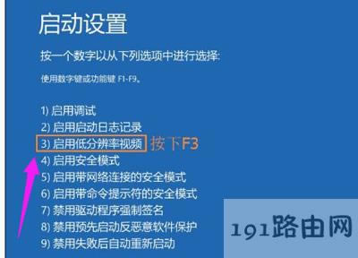 Win10@ʾʾݔ벻֧ôk