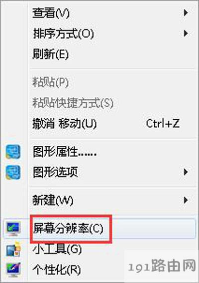 電腦顯示器抖動是什么原因能修嗎? - 本站