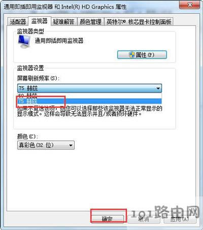 電腦顯示器抖動是什么原因能修嗎? - 本站