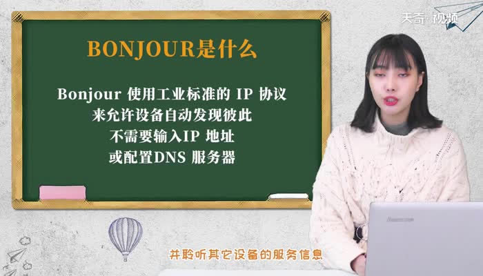 bonjourʲôܛ bonjourܛʲô