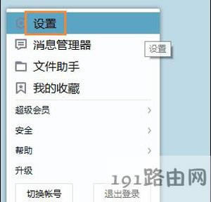 vӍQQ鿴صĈDƬϢķ