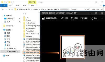 vӍQQ鿴صĈDƬϢķ