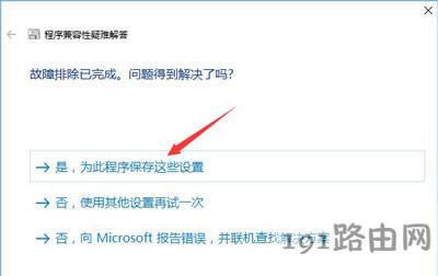 Win10ʾҪT޵ĽQ