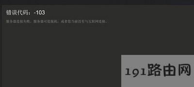 _steam̵ʾe`a103ĽQ