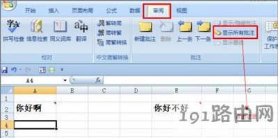 Excelעo@ʾĽQ