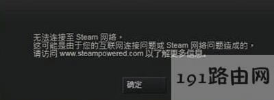 SteamܛoµĽQ