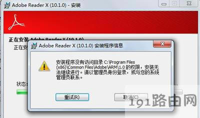 Win7ϵybܛʾb]LĿ䛵ęôk