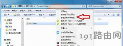 Win7ϵybܛʾb]LĿ䛵ęôk