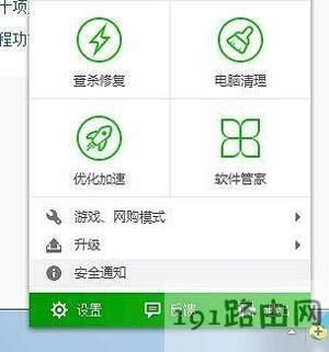 Win7ϵybܛʾb]LĿ䛵ęôk