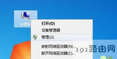 Win7ϵybܛʾb]LĿ䛵ęôk