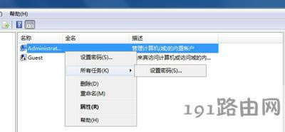 Win7ϵybܛʾb]LĿ䛵ęôk