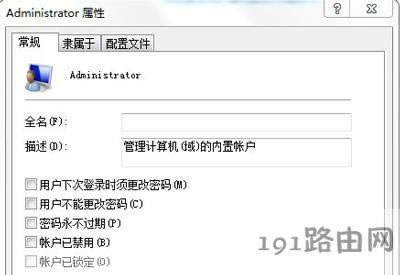 Win7ϵybܛʾb]LĿ䛵ęôk