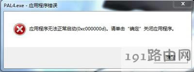 Win7ϵy_ܛʾóoӵĽQ