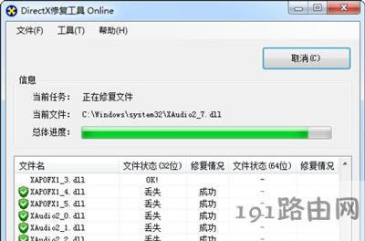 Win7ϵy_ܛʾóoӵĽQ