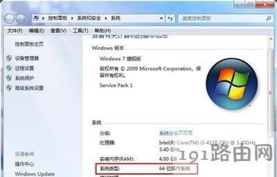 Win7ϵy_ܛʾóoӵĽQ