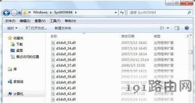 Win7ϵy_ܛʾóoӵĽQ