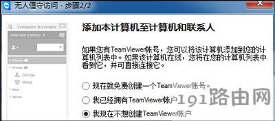 TeamViewerüʹý̳