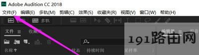 Adobe Audition CCܛ